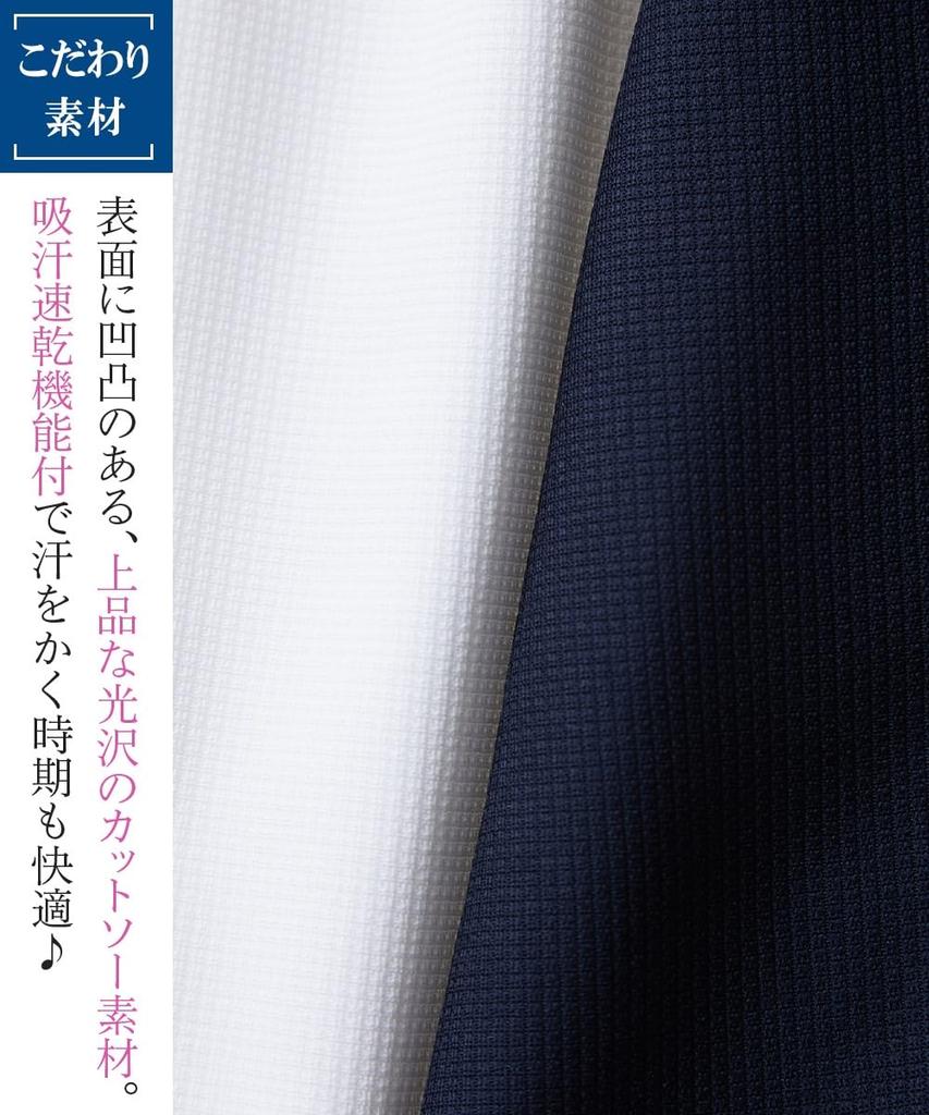 Nissen Cut and Sewn Short Sleeve Shirt Buttons to Prevent Size LL Shirt/Blouse, Material, (with Peeking), Moisture-Wicking, Quick-Drying,