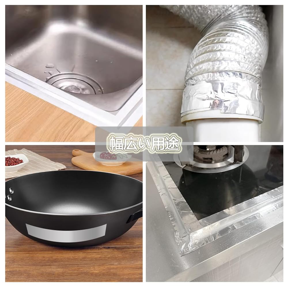 Aluminum Tape, Conductive, Aluminum Foil Tape, Heat Resistant Tape, Waterproof Tape, Width 1.2 Inches