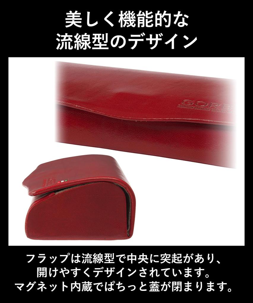 GORBE Glasses Italian Leather Case, (Black)