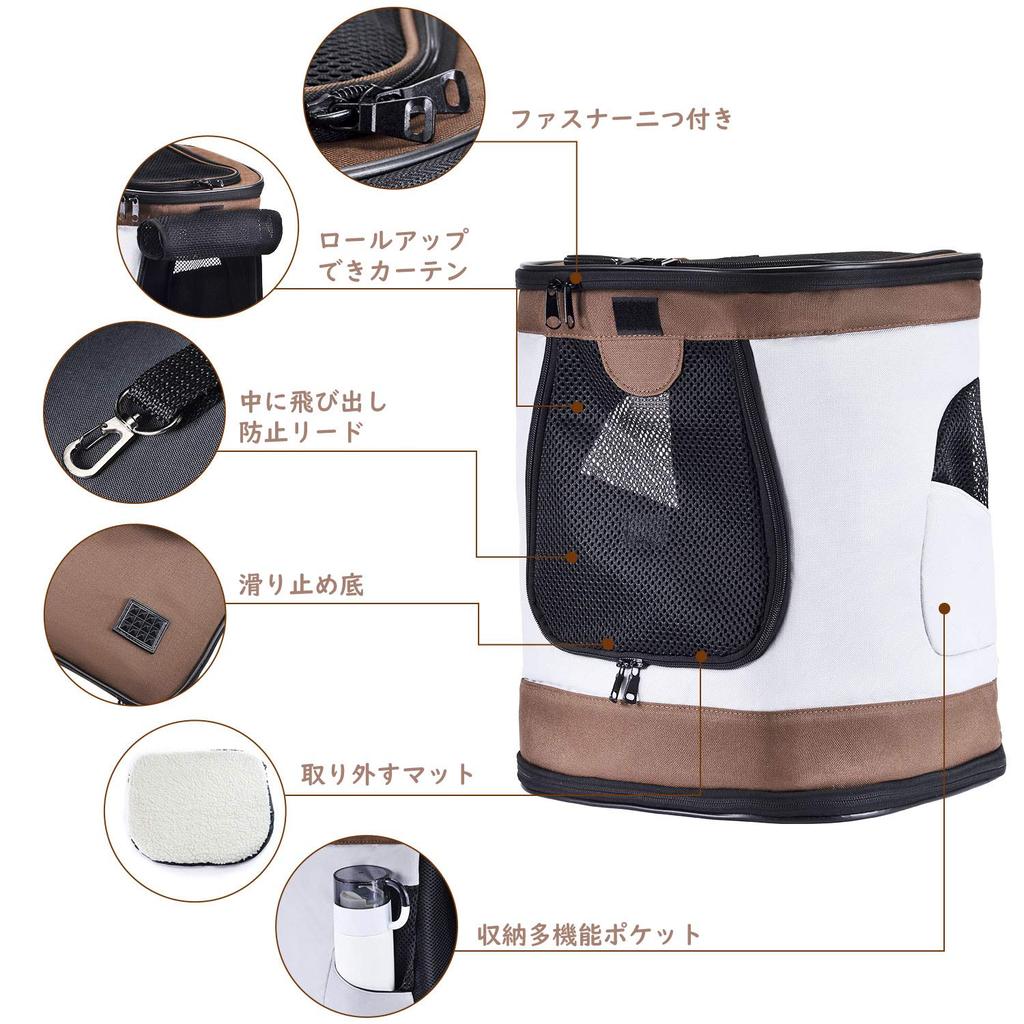 Pettom Cat Carry Bag Backpack for Dogs and Cute Foldable Pet Carrier Backpack Cats, (Coffee)