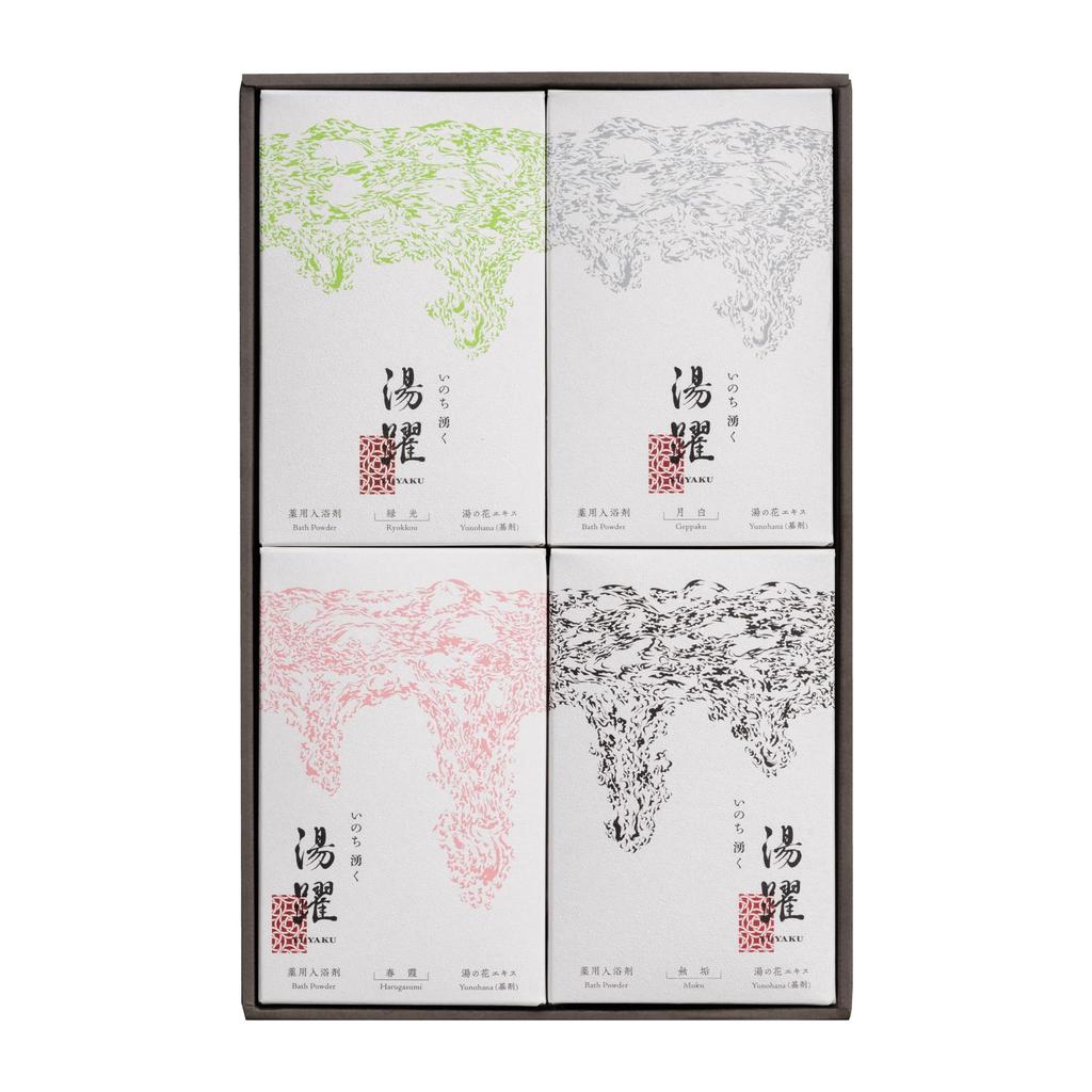 Yuyaku Bath Gift 60g X 7 4 Gift Box Cloudy and Clear Bath Medicinal Bath Salts, Box, Packets, Varieties, Assortment, Salts, Salts, Quasi-drug