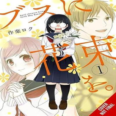 April Showers Bring May Flowers Vol. 1 by Roku Sakura Paperback Book 9798855412086