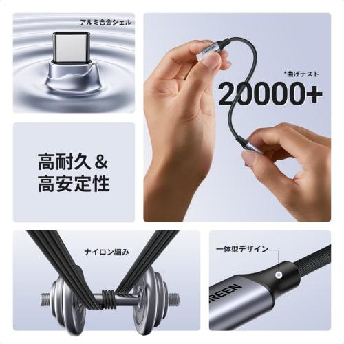 UGREEN [High Resolution Sound Quality] USB C Earphone Jack Conversion USB C-3.5mm Earphone Conversion Adapter Equipped with DAC Compatible with 24bit/