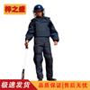 Zizhisheng SE153 Bomb Disposal Suit