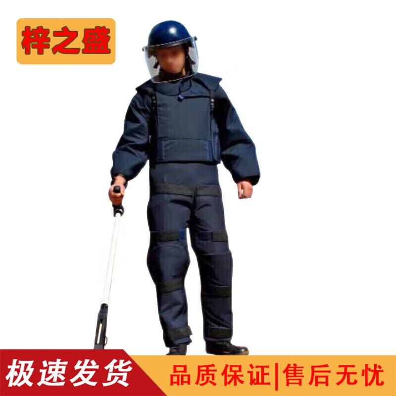 Zizhisheng SE153 Bomb Disposal Suit
