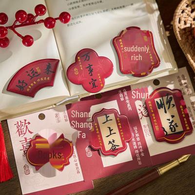 Zaomo Chinese Epoxy Magnet: Chang'an Series - Ancient Calligraphy Blessing