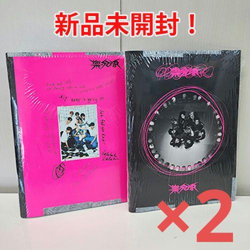 

[USED] Stray Kids / Raku-STAR ROCK-STAR 4 pieces