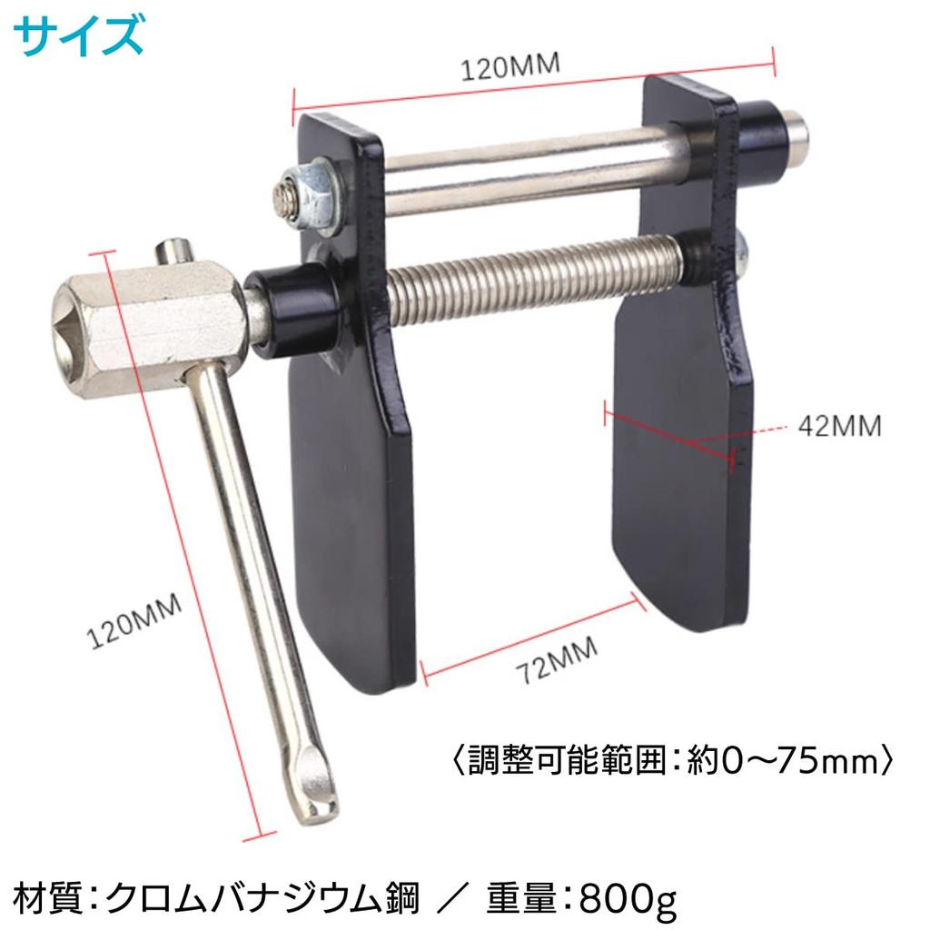 ENN LLC Scheibenbremsen-Trenner Scheibenbremskolbenwerkzeug Automechaniker Bremszangenkolben-Drücker Bremsenwerkzeug