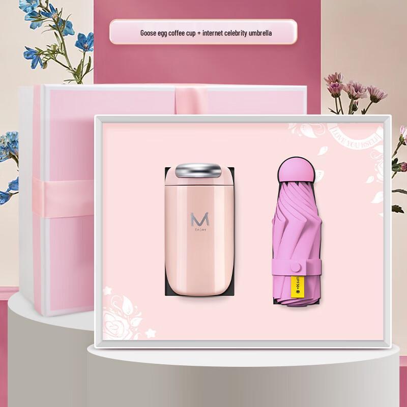 Business Gift Set with Oval Coffee Cup and Umbrella
