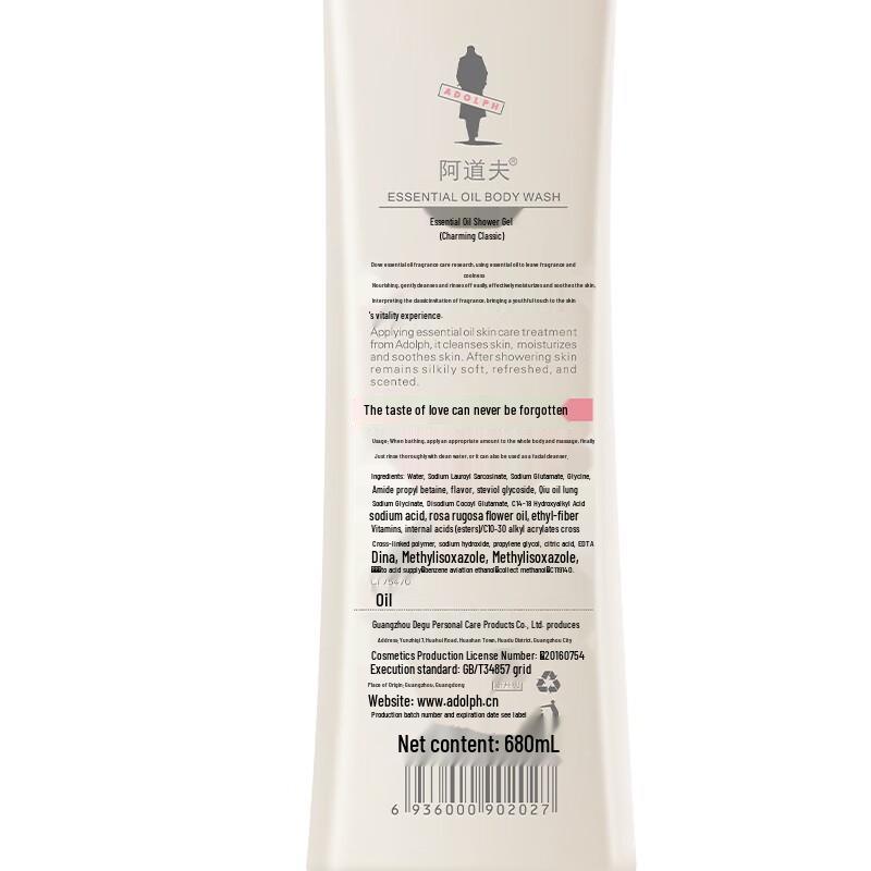 Adolph Charm Classic Essential Oil Shower Gel 420ml