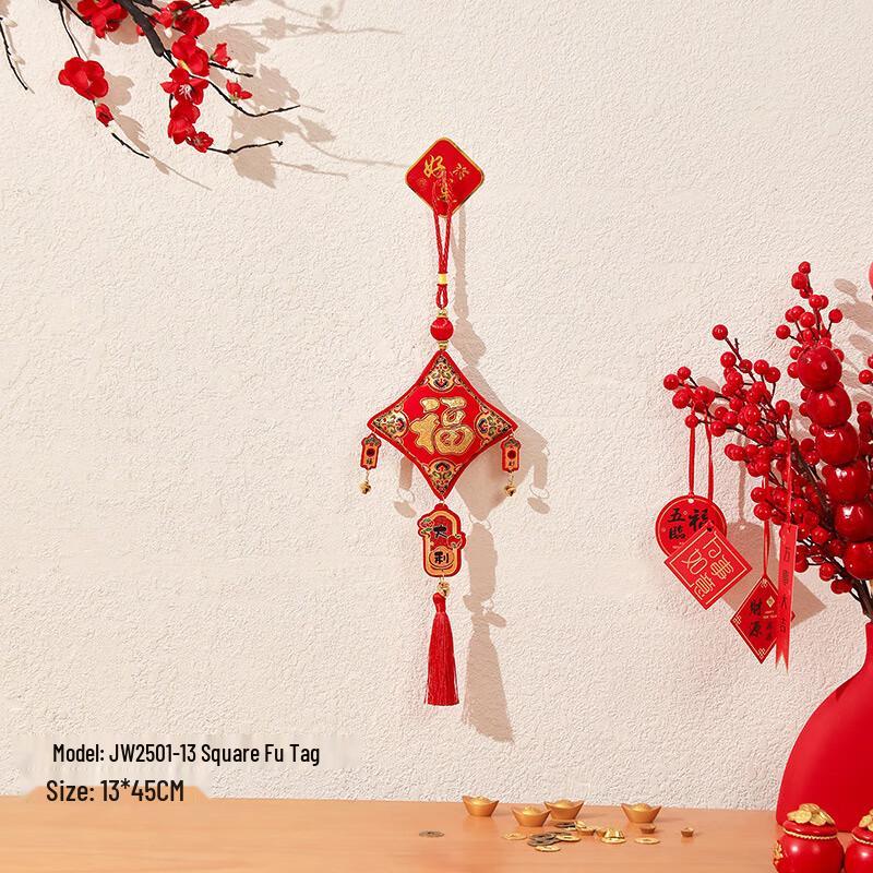 

Chinese New Year Lucky Charm Hanging Decoration