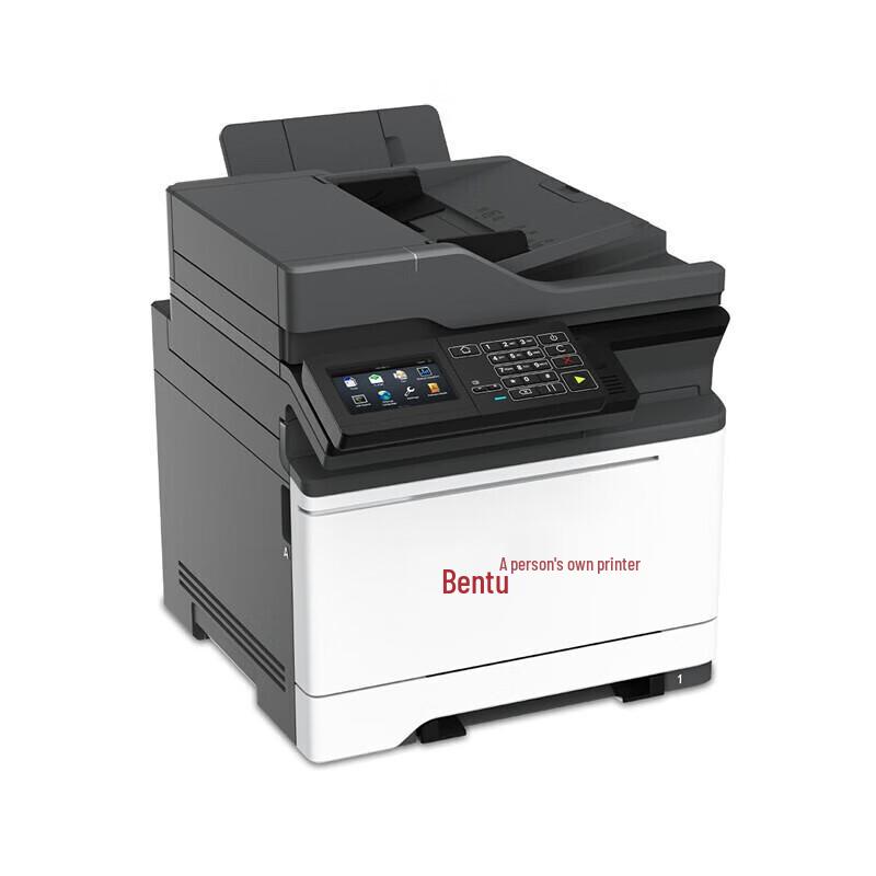 Pantum CM5055DN A4 Color Laser Multifunction Printer CN plug (adapter included)