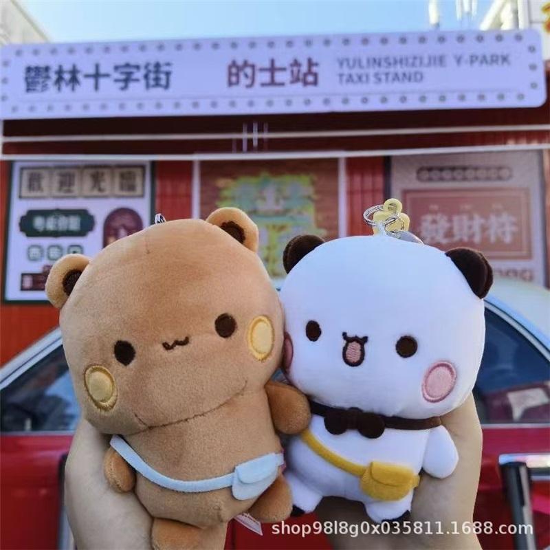 One or Two Bubu Plush Toy Doll Pendant Keychain Doll Toy Doll Doll Children s Gift
