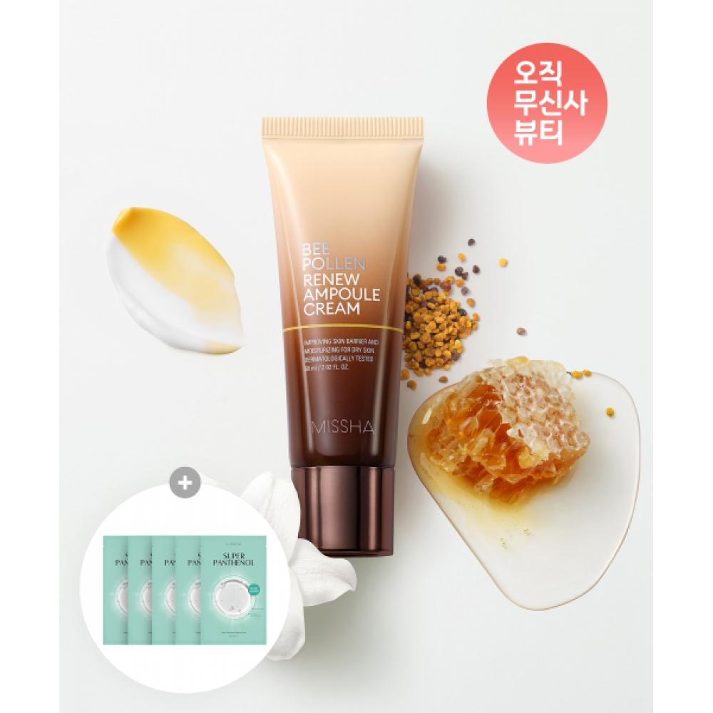 

Missha [2 Pcs] Bee Pollen Renew Ampoule Cream 60ml+60ml + 5 Additional Mask Packs FREE