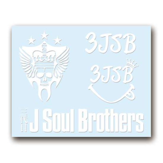 

Only the image remains Sticker S White 001W 3JSB белый