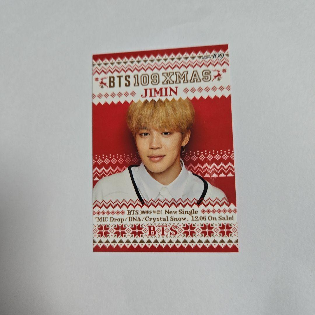 

[Б/У] 109 карточек BTS Jimin для обмена