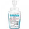 Hadakara Moist Body Care Soap                   540ml