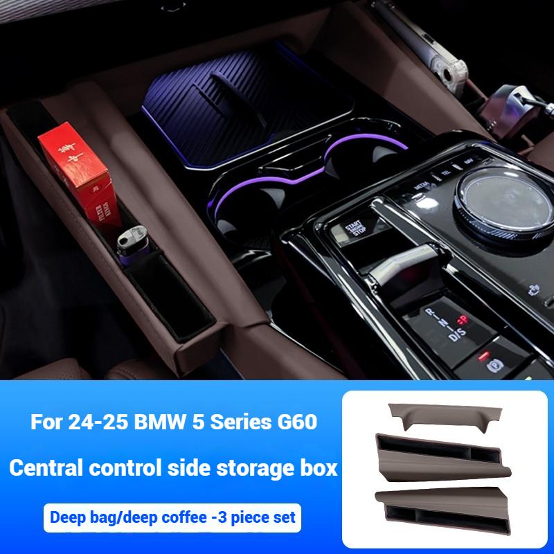

For BMW 5 series i5 G60 2025-2026 Central control storage box seat gap box interior decoration items Car Interior accessories