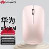 Huawei Bezdrátová Bluetooth myš (2. gen)