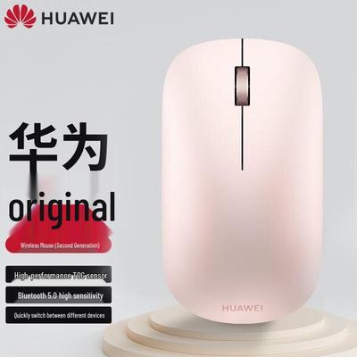 Huawei Souris Bluetooth sans fil (2e génération)