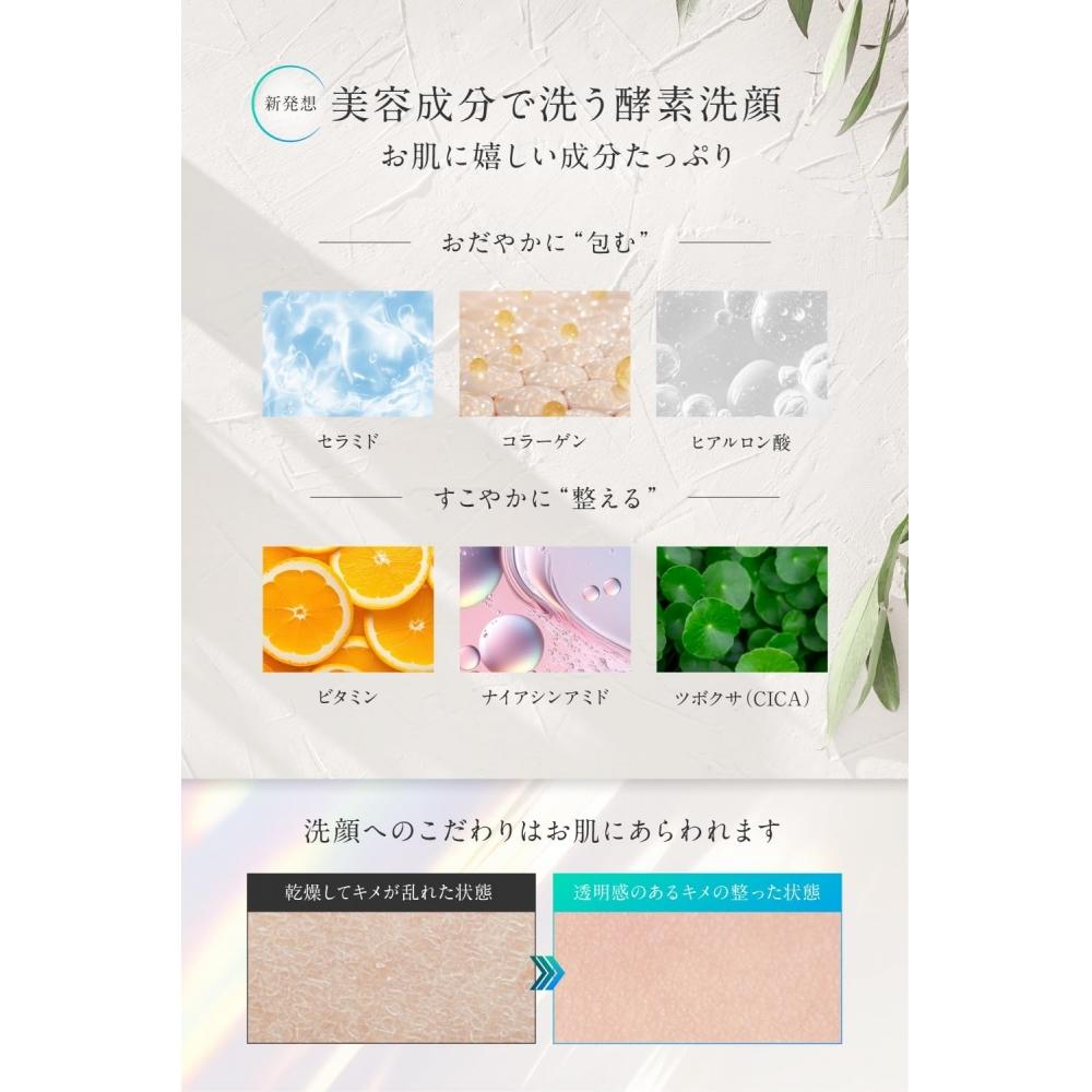 Kikimate FaCe Wash Enzyme Cleansing Cream Vitamin C Moisturizing 120g