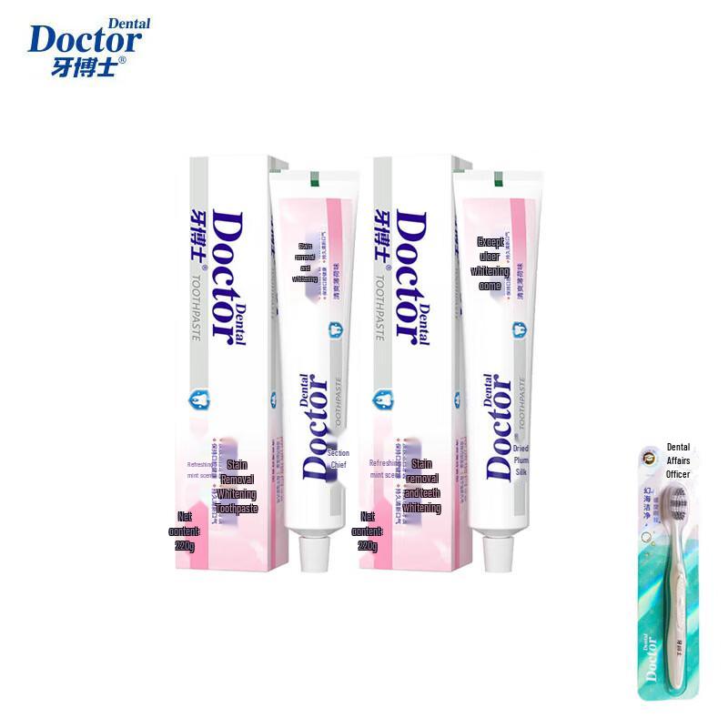 

Dr. Tooth Stain Removal Whitening Toothpaste Set