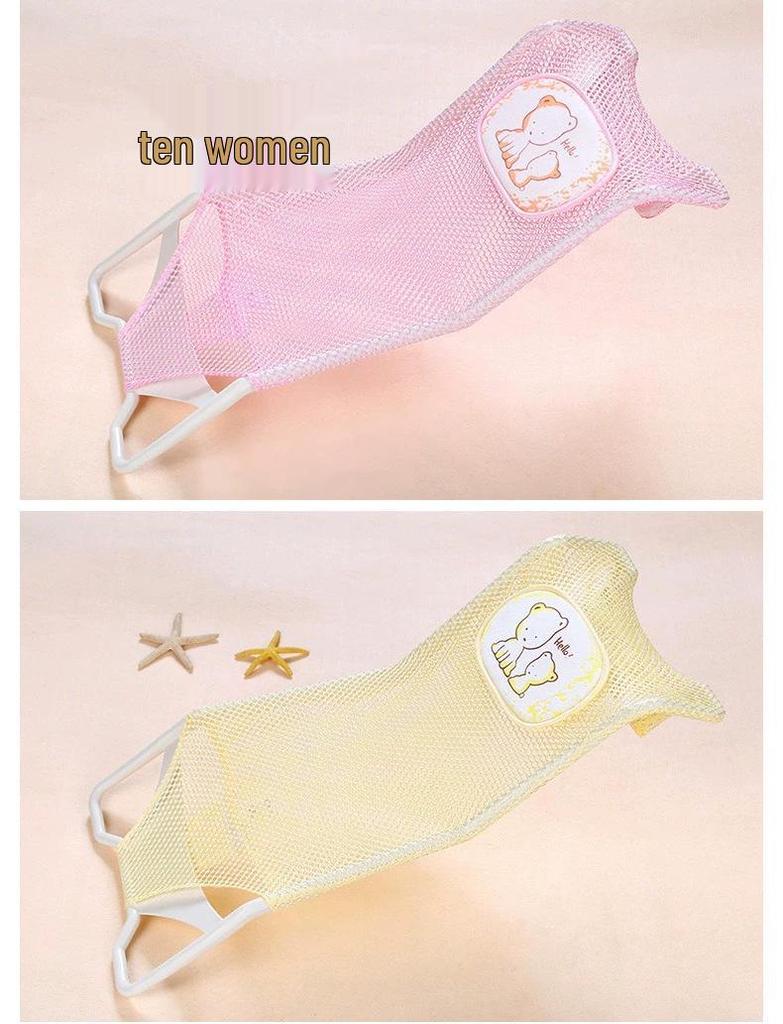Universal Baby Bathtub Mesh Support: Newborn Bath Net for Sitting & Lying