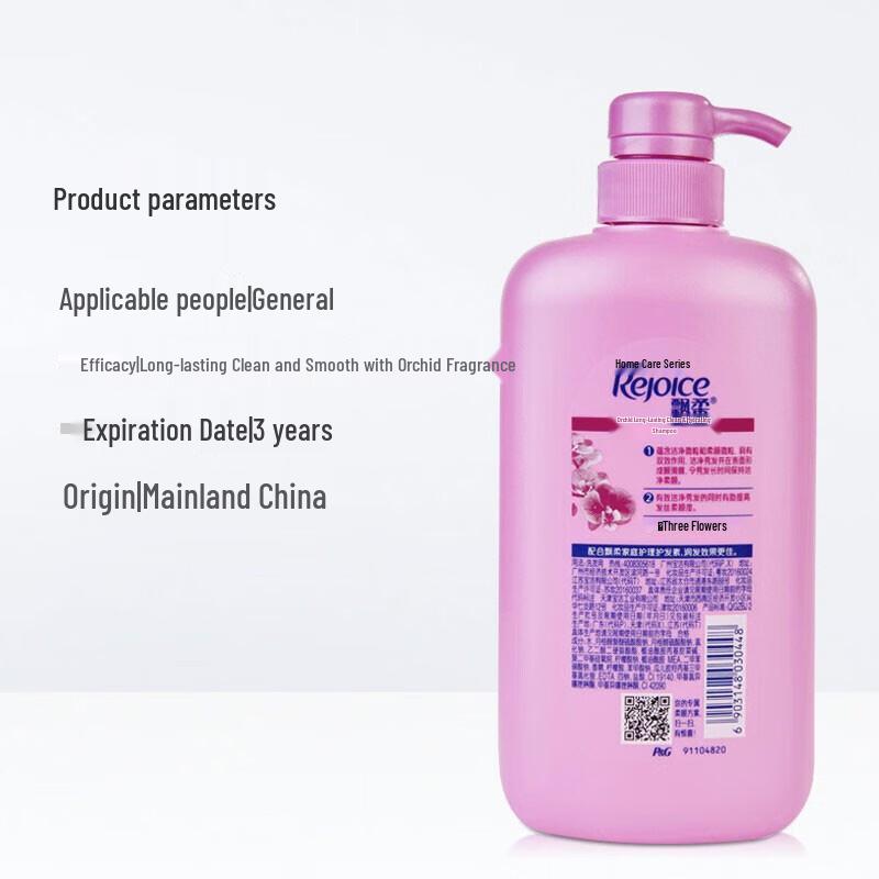 Rejoice Daily Care 2-in-1 Hydrating & Smoothing Shampoo 930g