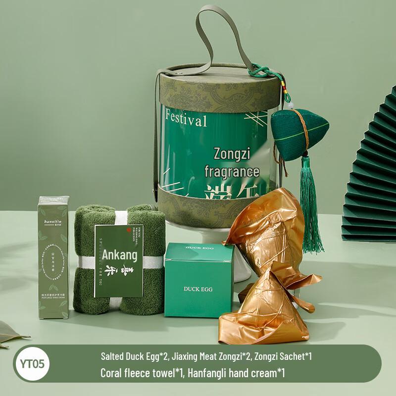 

Jun Seventeen Dragon Boat Festival Gift Set