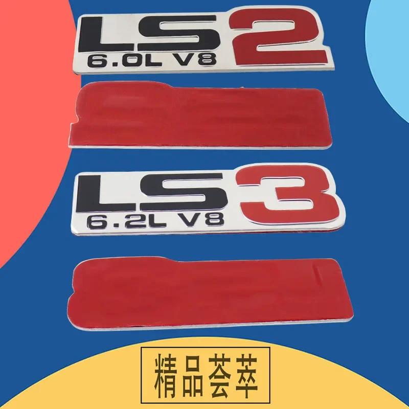 LS3 6.2L V8 LS2 6.0L V8 Engine Emblem Car Fender Side trunk Nameplate Decal Badge Sticker