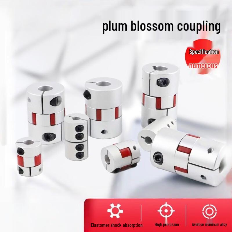 Star-Shaped Flexible Shaft Coupling