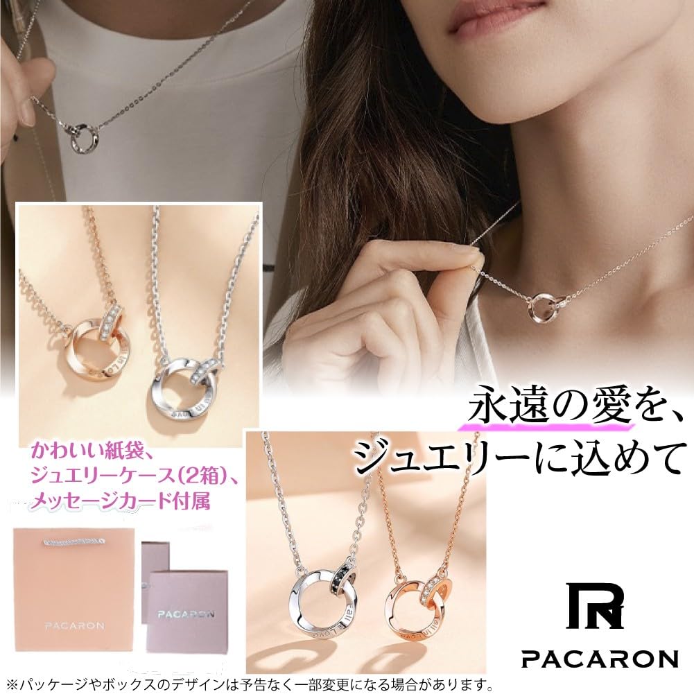 [PACARON] Pair Necklaces, Matching Couple Rings, Heart Design, Gift Case & Paper Bag Included, Platinum ([Men's] White Zirconia + Silver - [Women's]