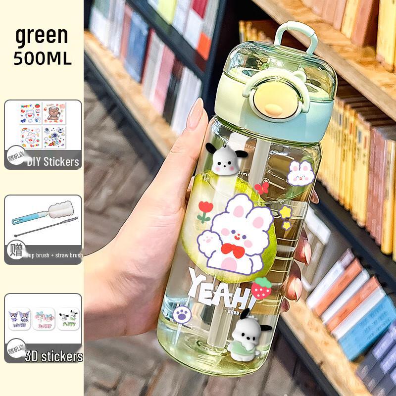 

ZISIZ Student Straw Water Bottle