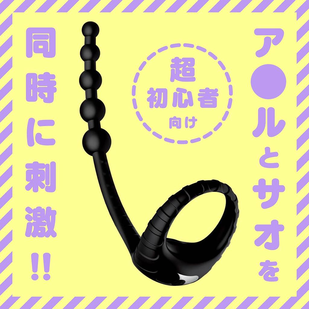 Hatopura Female Fall Super Beginner 10 Anal Beads (formerly PPP)