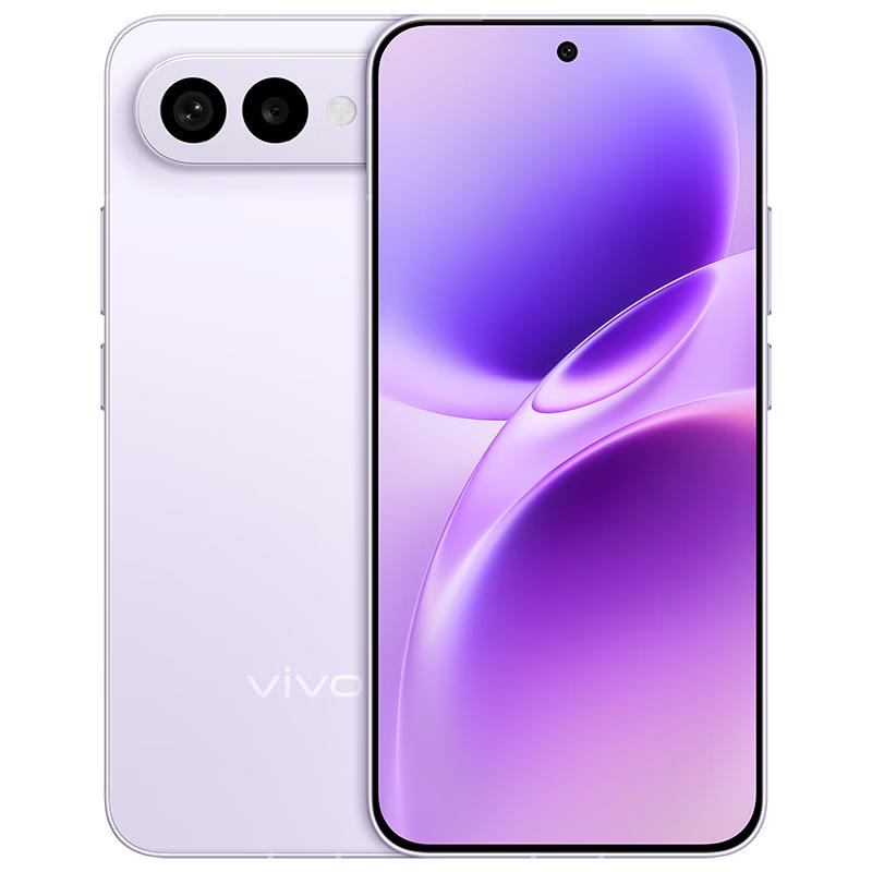 Vivo S50 Pro Mini 5G AI Camera Phone (CN version)