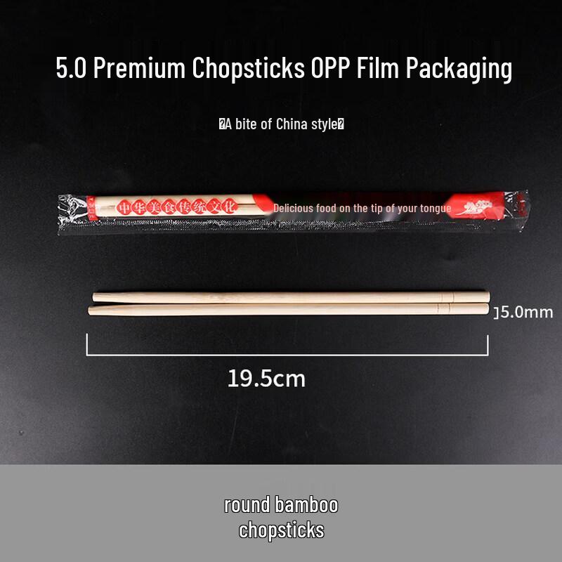Disposable Commercial Bamboo Chopsticks