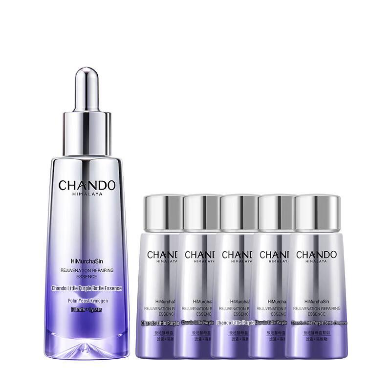 Chando 6th Gen Small Purple Bottle Serum