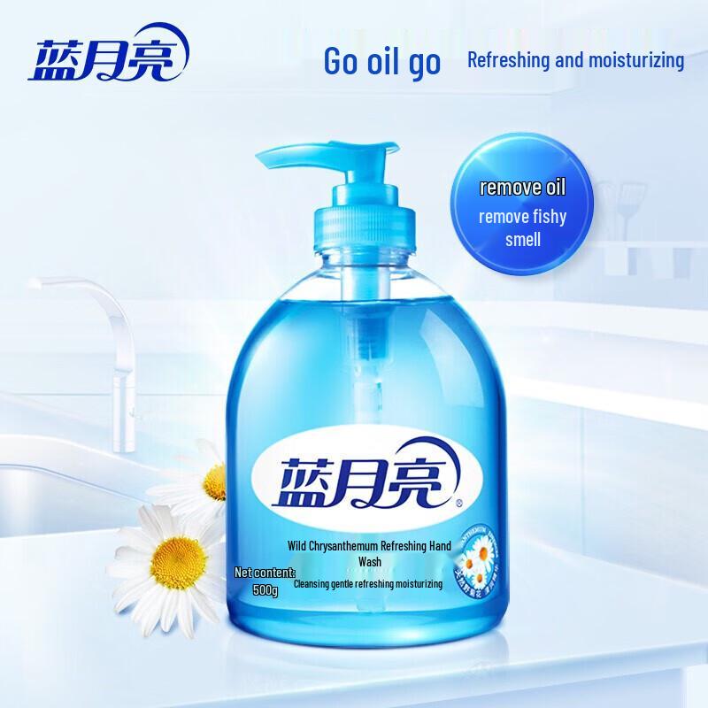 Blue Moon Hand Wash & Wild Chrysanthemum Sanitizer Set