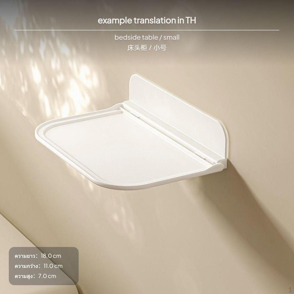 A magical bedside table replacement: foldable, suspended shelf for dormitories, requiring