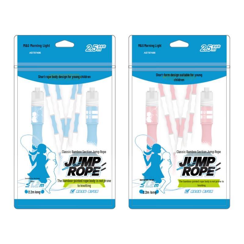 MG Kids Counting Segmented Jump Rope