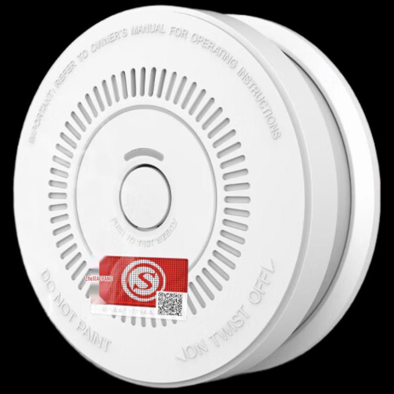 Gonqi Independent Smoke Detector