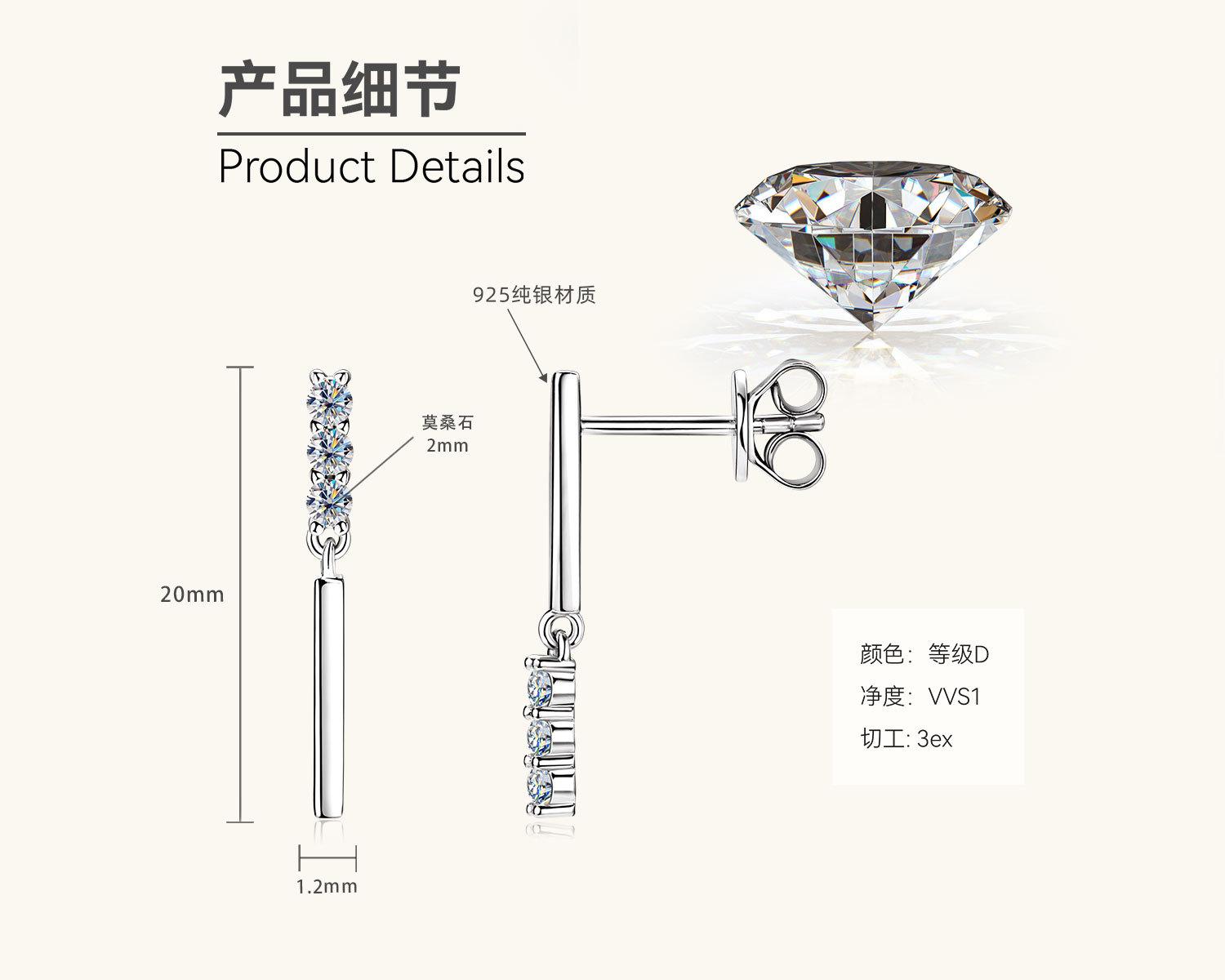 

Silvere Glam Korean Instagram-themed Moissanite Stud Earrings For Girls With A High-end Design Sense, Irregular S925 Sterling Silver Earrings 0.09 carat+0.09 carat белый