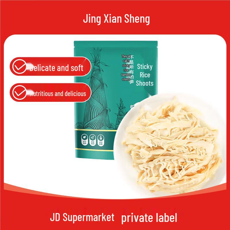 Jingxiansheng Jiangxi Glutinous Rice Bamboo Shoots