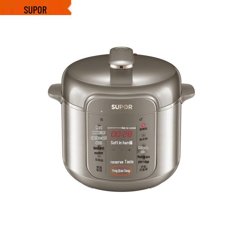 SUPOR 5L Multi-functional Electric Pressure Cooker CN plug (adapter included)
