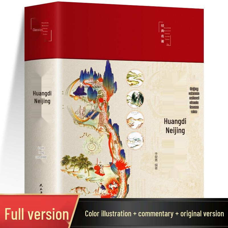 Manga: Illustrated Guide to the Yellow Emperor's Inner Classic - Vernacular Chinese Medicine Health Preservation Books
