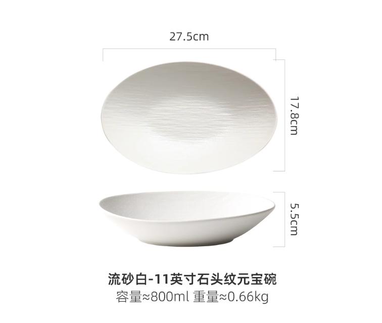 Black and White Frosted Stone Patterned Ceramic Bowl, Fruit Salad Bowl, Irregular Tableware, Oval Soup Plate, Pasta Bowl