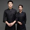 Women Men Chef Shirt Breathable Sweat Absorption Solid Color Long Sleeves Stand Collar Cooking Restaurant Plus Size Unisex Pocket Chef Uniform