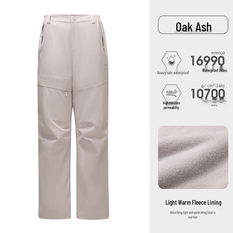 Camel Outdoor Windproof Pants S