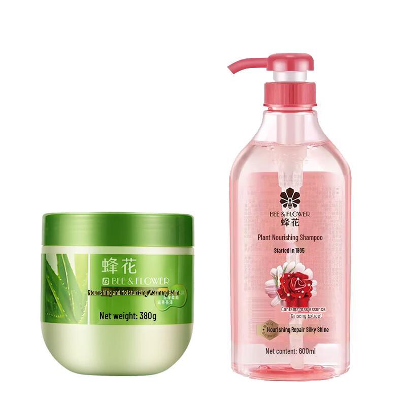 

Bee Flower Nourishing Hair Care Set