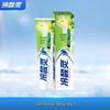 Leng Suan Ling Herbal Anti-Sensitive Toothpaste